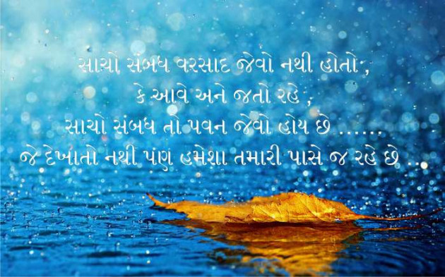 Gujarati Quotes by Hitesh Patel : 111110746