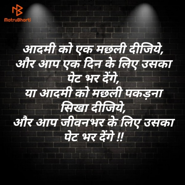 Gujarati Quotes by Harsh Parmar : 111110747