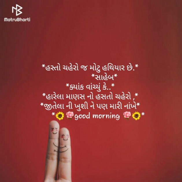 English Quotes by Vinod Patel : 111110841