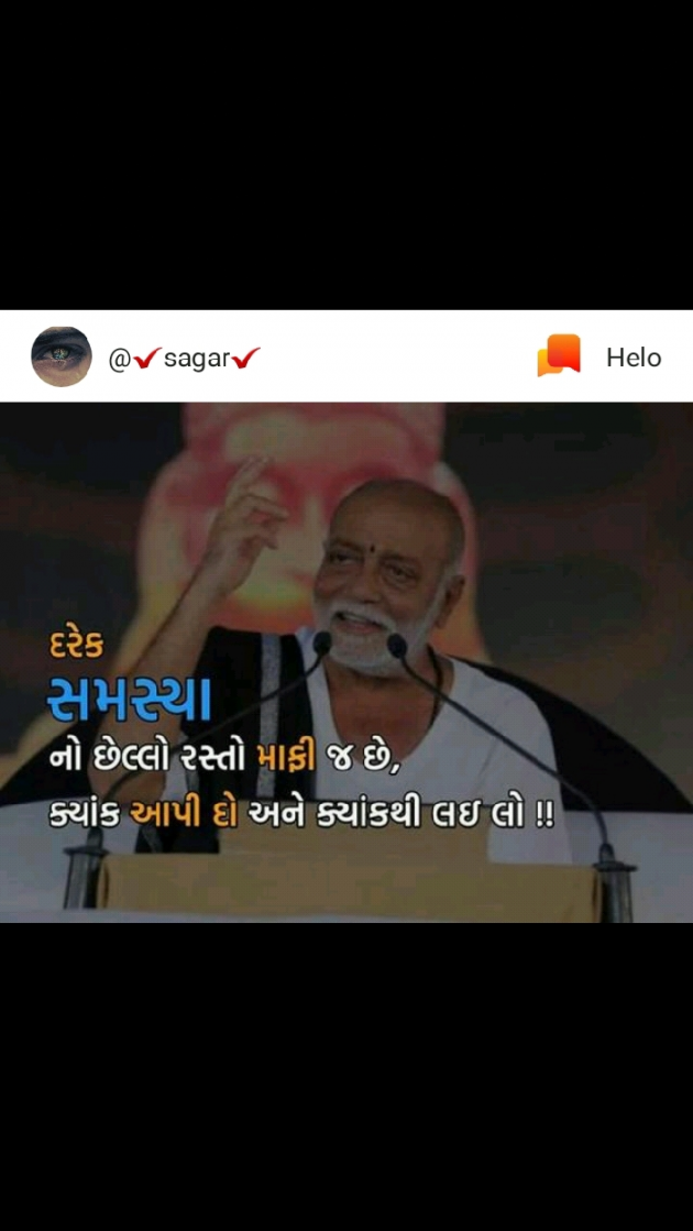 Gujarati Shayri by Kanzriya Pravin : 111110844