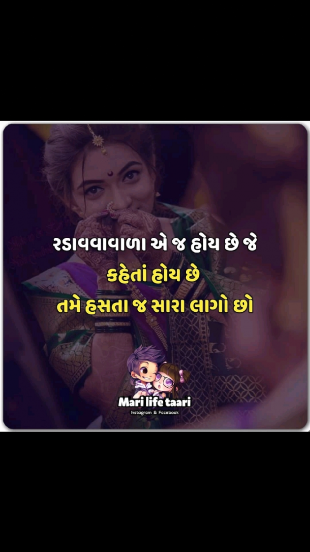 Gujarati Shayri by Kanzriya Pravin : 111110846