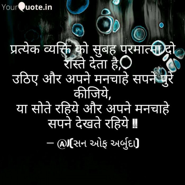 Hindi Shayri by गुमनाम सिकंदर : 111110908