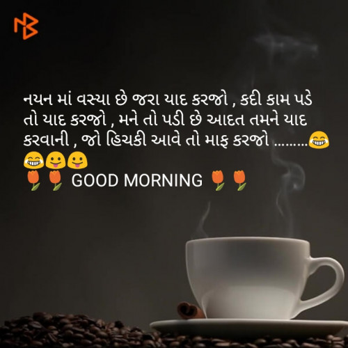 Post by MOHINI CHHASATIYA on 14-Mar-2019 10:08am