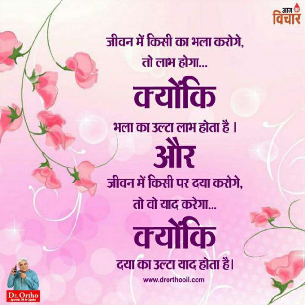 Gujarati Quotes by Sanjay Parmar : 111110961