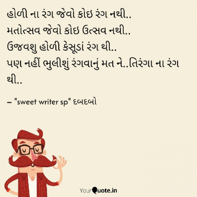 English Thought by spshayar : 111111006