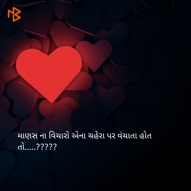 Gujarati Blog by Sajan Limbachiya : 111111085