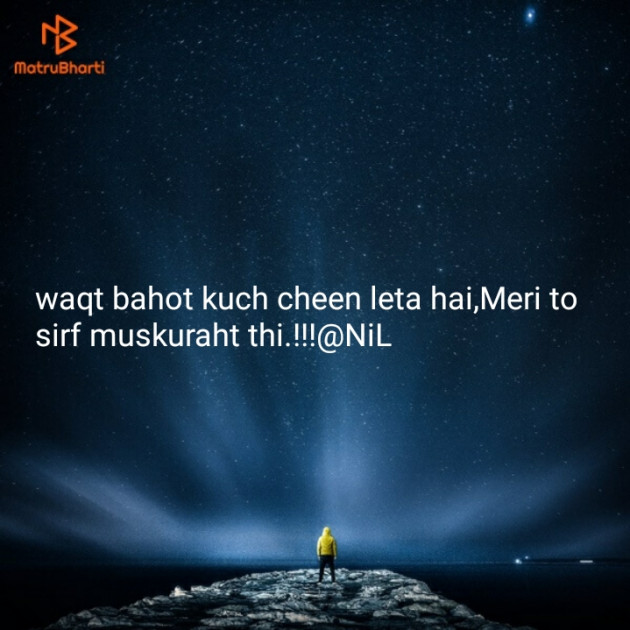 English Thought by Anil : 111111106