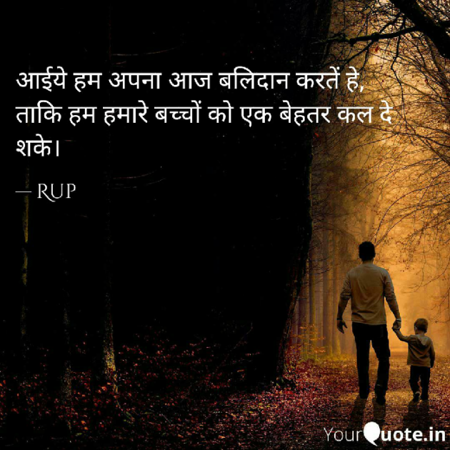 Gujarati Whatsapp-Status by Rupal Mehta : 111111114