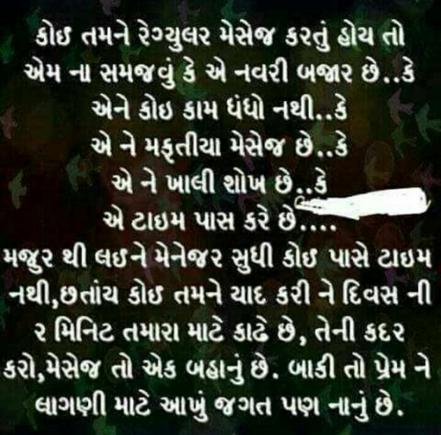 English Quotes by Vinod Patel : 111111135