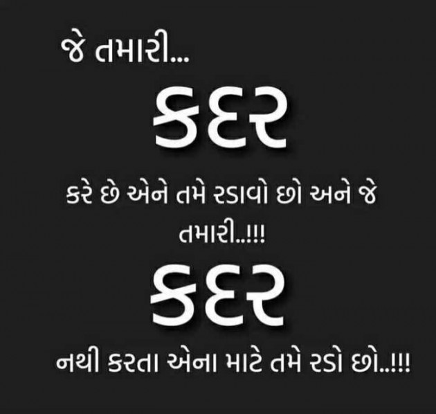 English Quotes by Vinod Patel : 111111219