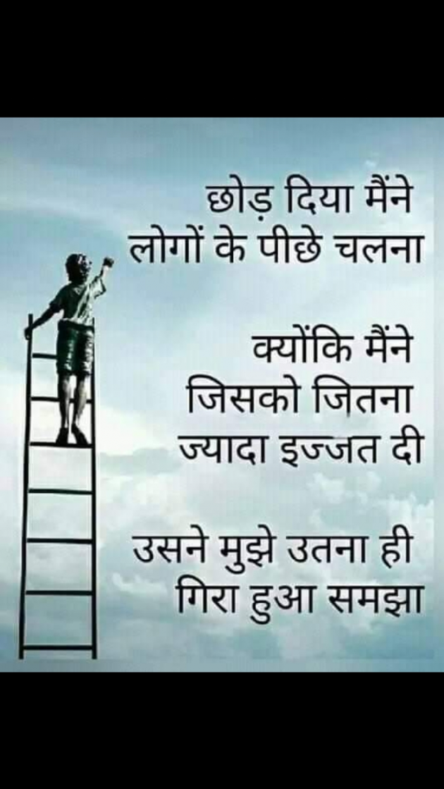 English Quotes by Yogi Forever : 111111227