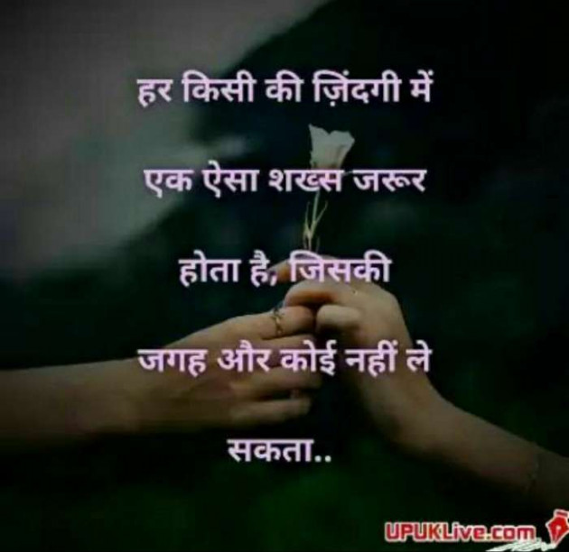 Gujarati Quotes by Sanjay Parmar : 111111255