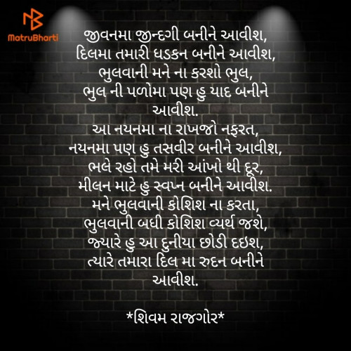 Post by Shivam Rajgor on 14-Mar-2019 06:42pm