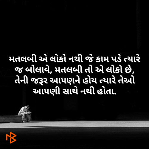 Post by Nikunj Patel on 14-Mar-2019 09:44pm