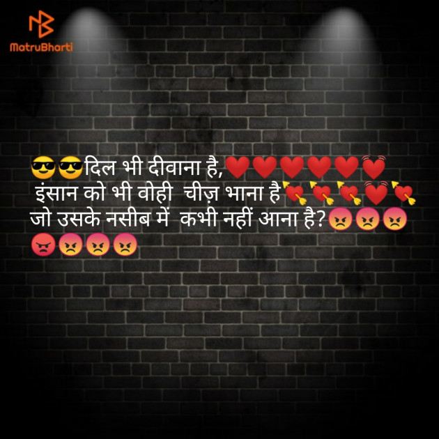 Hindi Quotes by Vishaal Kr : 111111379