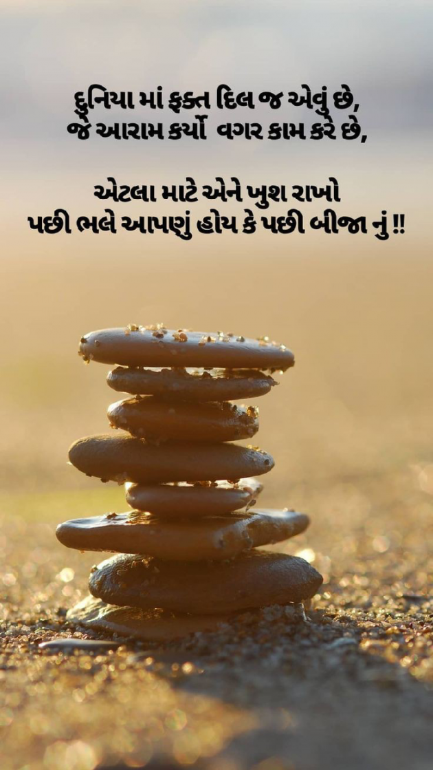 English Shayri by payal Patel મુસ્કાન : 111111386