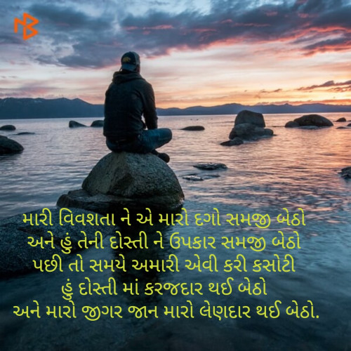 Post by Mitesh Kishor on 15-Mar-2019 12:07am