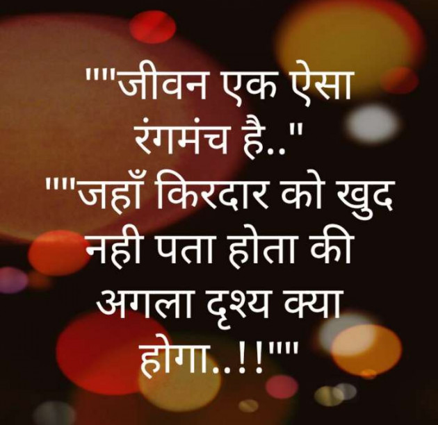 Gujarati Quotes by Sanjay Parmar : 111111513