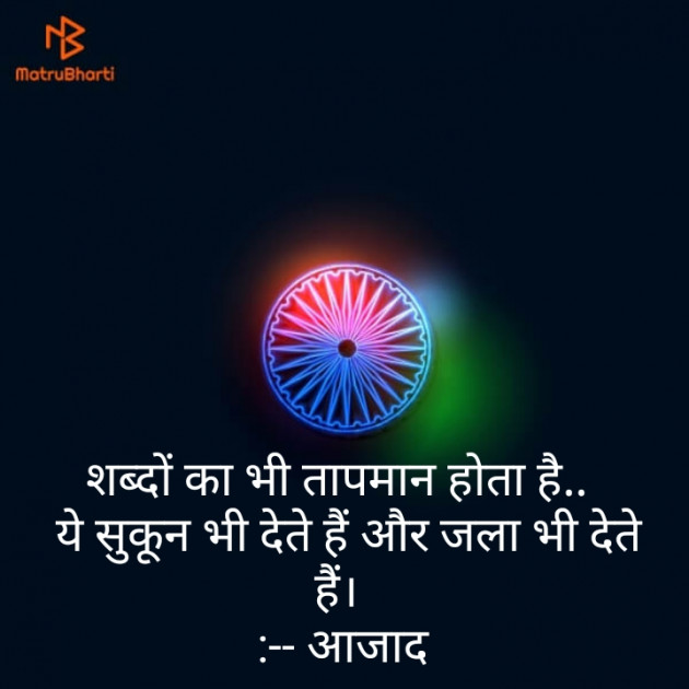 Gujarati Blog by Sanjay Dave : 111111526
