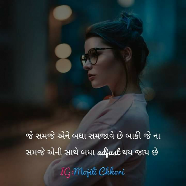 Gujarati Blog by Manish Patel : 111111598