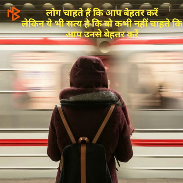 Gujarati Quotes by Rakesh Thakkar : 111111613