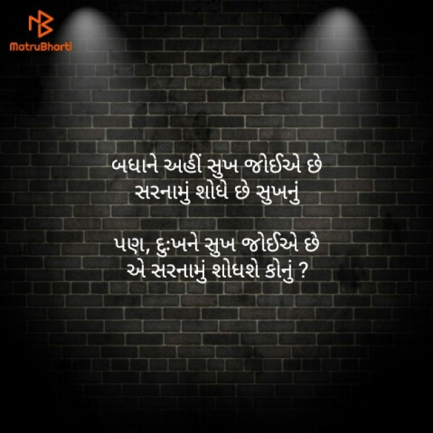 Gujarati Blog by SUNIL VADADLIYA : 111111619