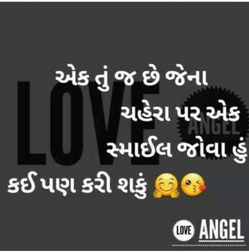 Post by Yuvrajsinh Jadeja on 15-Mar-2019 11:50am