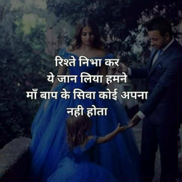 Gujarati Shayri by Premjisinh. K. Gohil Premjisinh. K. Gohil : 111111707