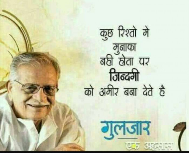 English Quotes by Jasmin Mistry Jasmin Mistry : 111111760