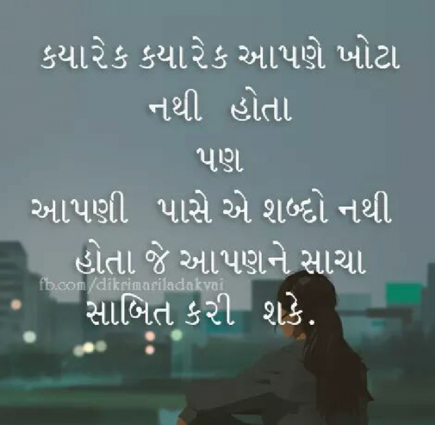 Gujarati Blog by Manish Patel : 111111764