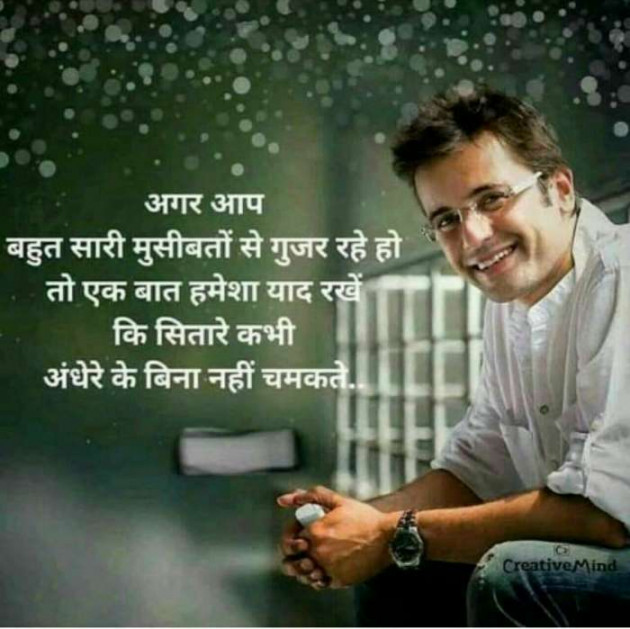 Gujarati Quotes by Sanjay Parmar : 111111780