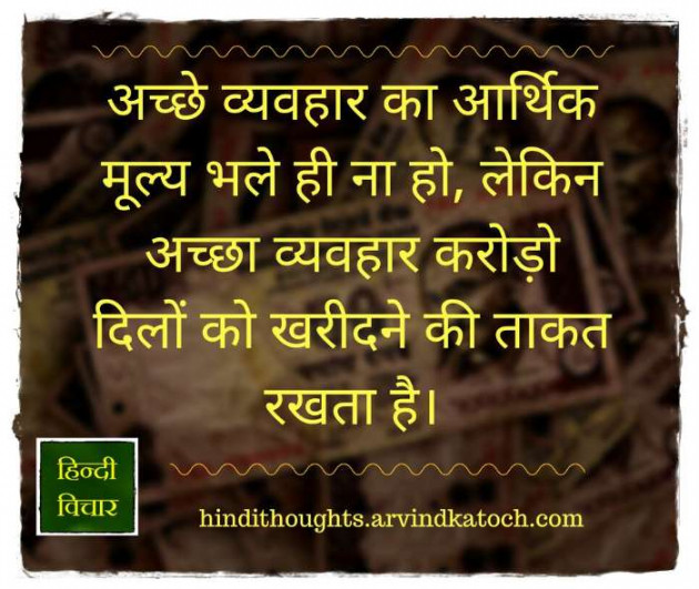 Gujarati Quotes by Sanjay Parmar : 111111783