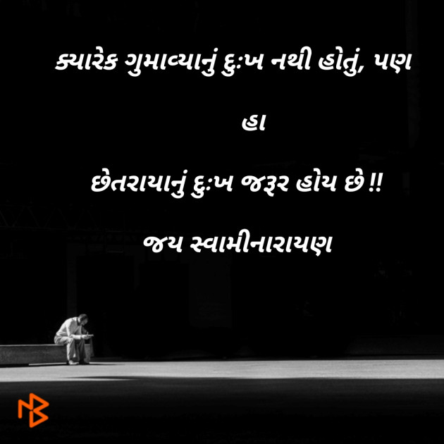 Gujarati Blog by Dhaval Gandhi : 111111855