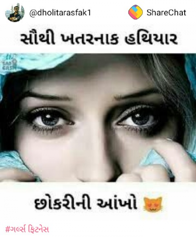 Gujarati Blog by પ્રેમ નો જોકર : 111111896