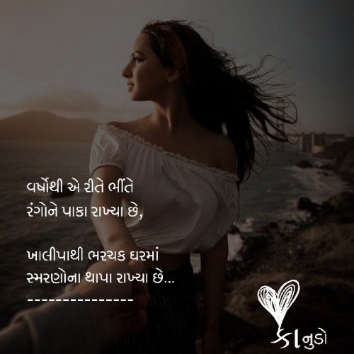 Post by Kirtik Patel on 15-Mar-2019 07:49pm