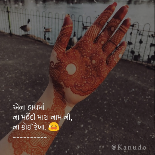 Post by Kirtik Patel on 15-Mar-2019 07:50pm
