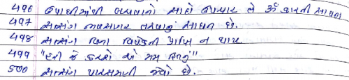 Post by Kothiya Jaydeep on 15-Mar-2019 09:44pm