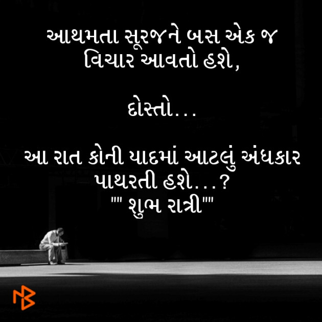 Gujarati Blog by પારૂલ ઠક્કર... યાદ : 111112060