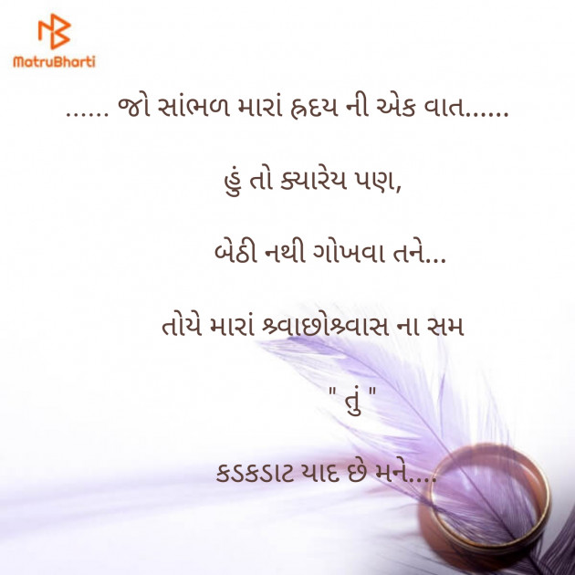 English Shayri by Komu : 111112089