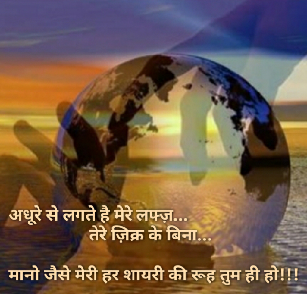 Gujarati Blog by Nidhi_Nanhi_Kalam_ : 111112142