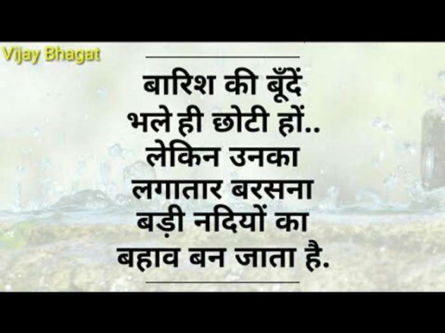 Gujarati Quotes by Sanjay Parmar : 111112170