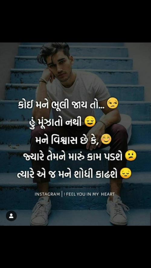 Post by Kanzriya Pravin on 16-Mar-2019 08:48am