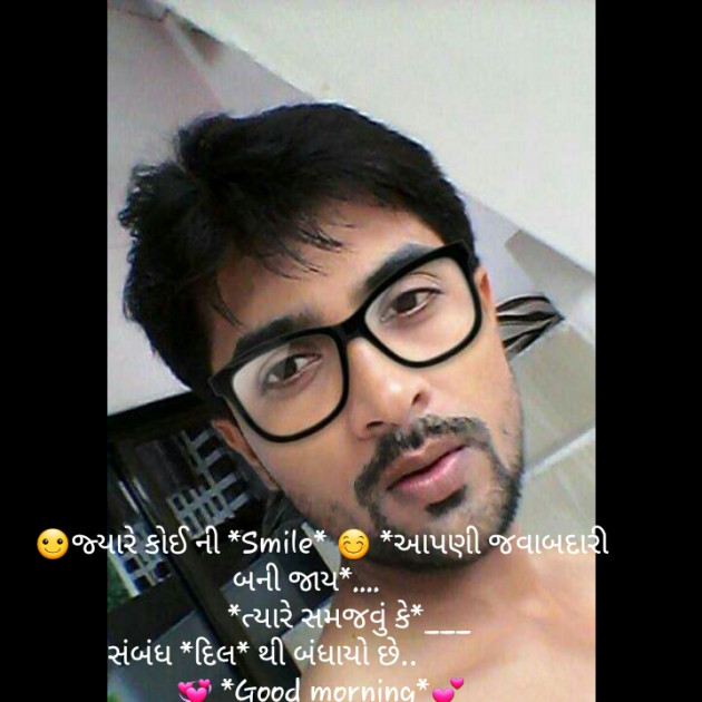 English Quotes by Vinod Patel : 111112210