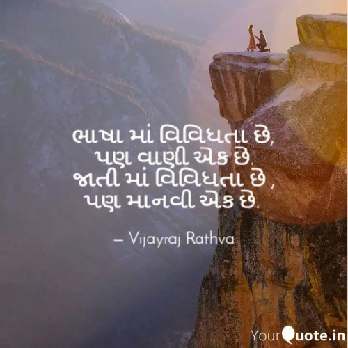 Post by Vijayraj Rathva on 16-Mar-2019 09:34am