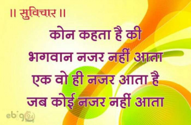 Gujarati Quotes by Sanjay Parmar : 111112250