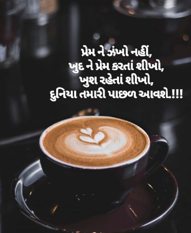 English Thought by Prachi Patel : 111112316