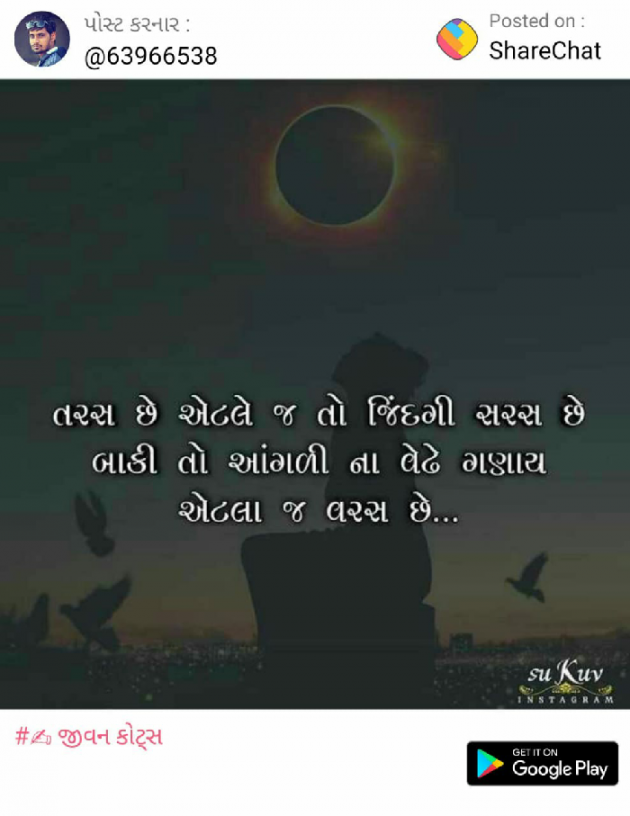 English Quotes by Afzal poptani : 111112368