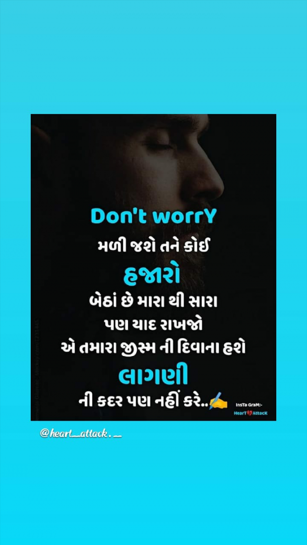 Gujarati Microfiction by Taran_Goswami : 111112422