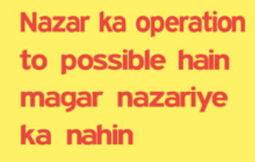 Post by Sangita Rana on 16-Mar-2019 03:28pm