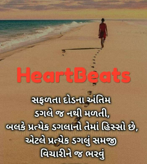 Post by Heart Beats on 16-Mar-2019 04:08pm